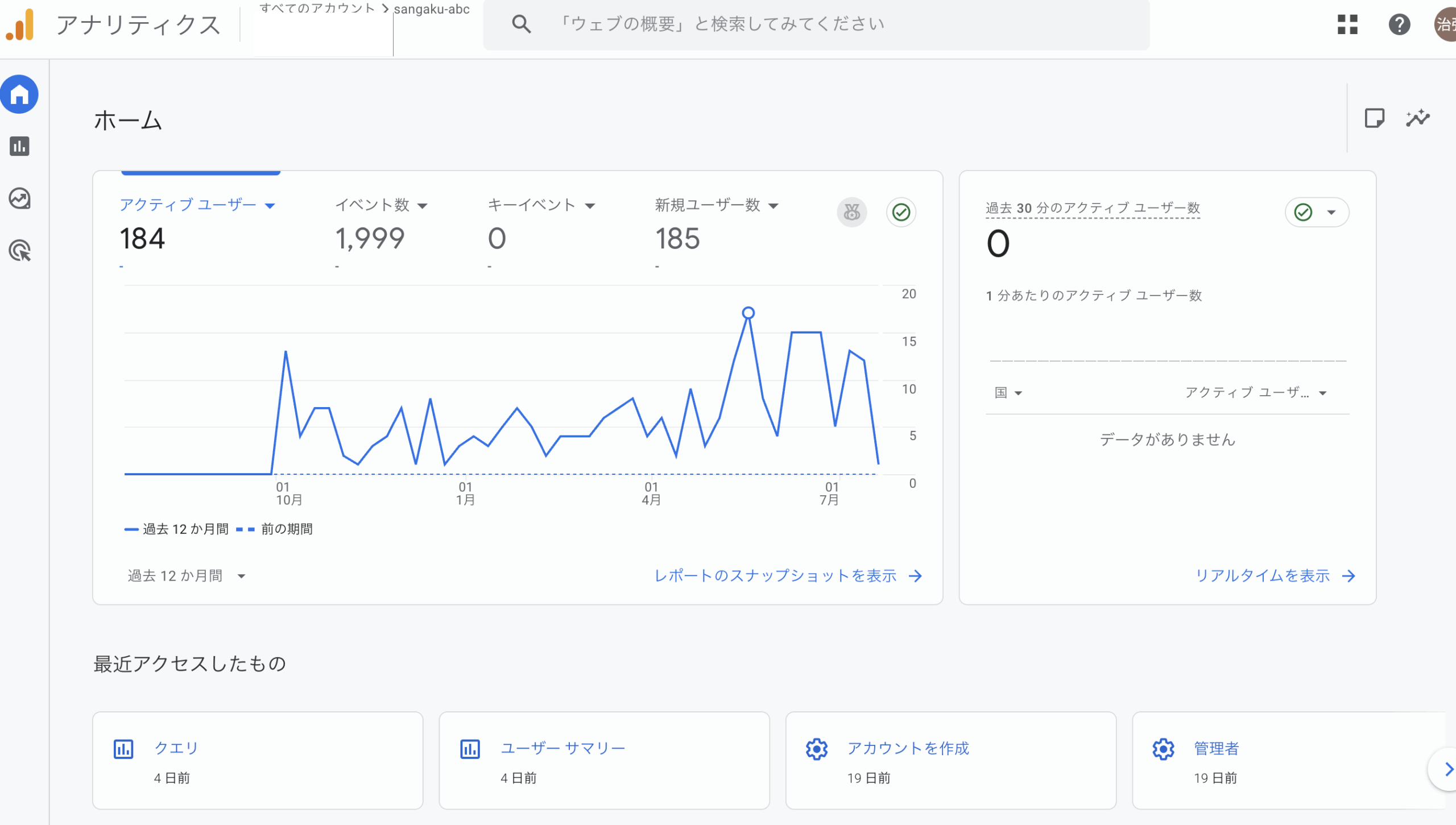スクリーンショット 2025-07-21 14.06.58