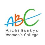 愛知文教女子短期大学